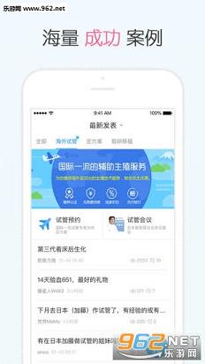 �������Թ�Ӥ��app��ͼ0