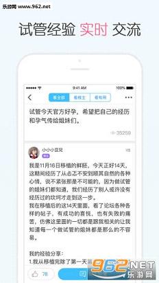 �������Թ�Ӥ��app��ͼ1