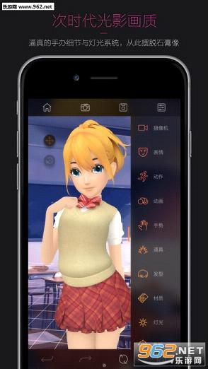 Pofi������żרҵ��IOSv3.0.6��ͼ2