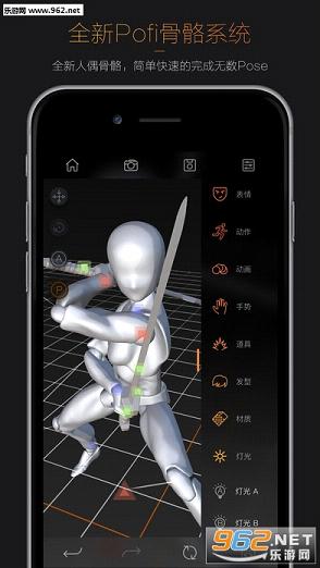 Pofi������żרҵ��IOSv3.0.6��ͼ4