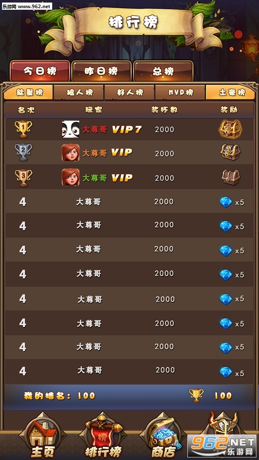 ȫ������ɱ��׿��v1.1��ͼ1