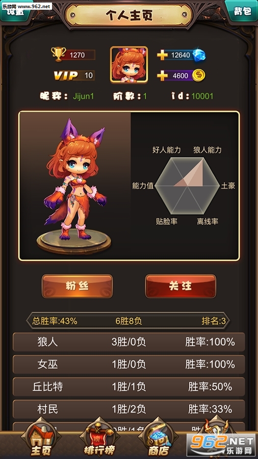 ȫ������ɱ��׿��v1.1��ͼ2