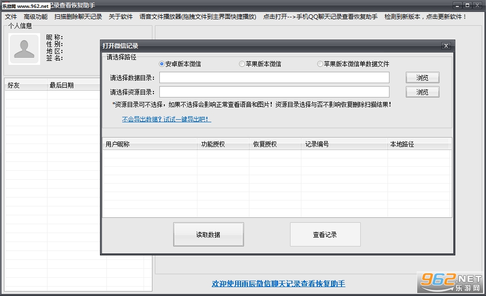 �곽΢��QQ�����¼�ָ���ʦ�ٷ����ͼ0