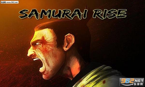 ��ʿ����(Samurai Rise)v1.0��ͼ0
