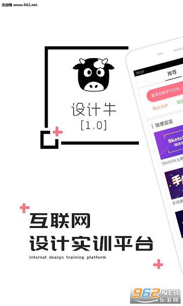 ���ţappv1.0.0��ͼ0