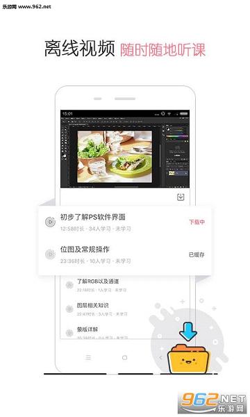 ���ţappv1.0.0��ͼ3