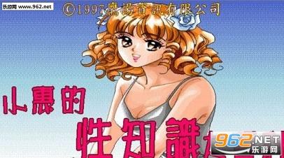 С�ݵ���֪ʶ��ٿ�ȫ����ͨ�ش浵��ͼ0