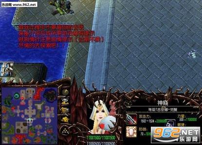 诛神之怒2.2全新版(附隐藏密码)截图0