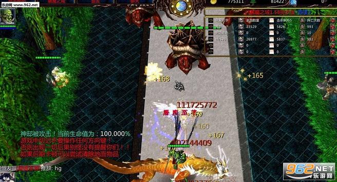 ��ħ֮��1.62�ƽ��(������Ӣ��)��ͼ1