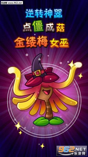 ֲ���ս��ʬ22.0.1�汾��ͼ0