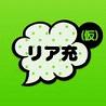 �ꥢ��Ϥ���ޤ���(��)(��ʼ���ֳ��!ƻ��IOS���İ�)