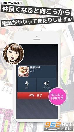 �ꥢ��Ϥ���ޤ���(��)(��ʼ���ֳ��!ƻ��IOS���İ�)v2.8.0��ͼ0