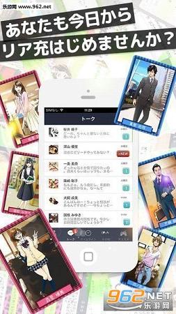 �ꥢ��Ϥ���ޤ���(��)(��ʼ���ֳ��!ƻ��IOS���İ�)v2.8.0��ͼ1
