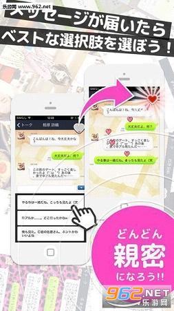 �ꥢ��Ϥ���ޤ���(��)(��ʼ���ֳ��!ƻ��IOS���İ�)v2.8.0��ͼ2