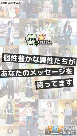 �ꥢ��Ϥ���ޤ���(��)(��ʼ���ֳ��!ƻ��IOS���İ�)v2.8.0��ͼ3