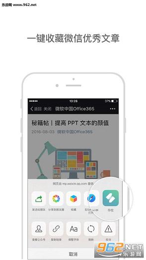����A Microsoft Garage Projectappv1.5.5��ͼ1