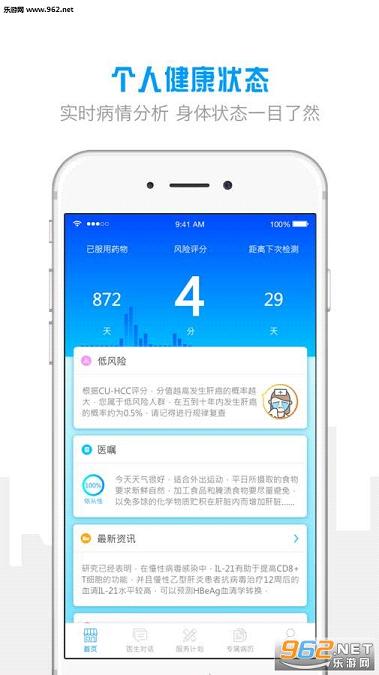 ���α�app��ͼ0