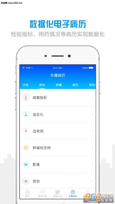 ���α�app��ͼ2