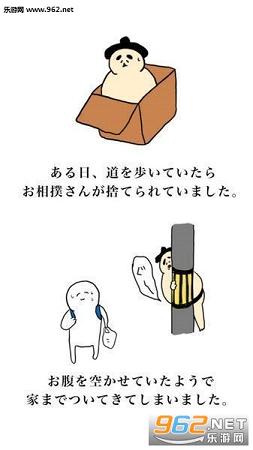 �����⤦����ʰ�ä�(�񵽸�����ѡ��ƻ��IOS���İ�)v1.2.1��ͼ0