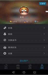 WCA�ڴ��羺appv0.9.1��ͼ0
