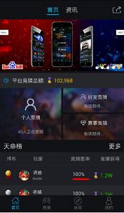 WCA�ڴ��羺appv0.9.1��ͼ3