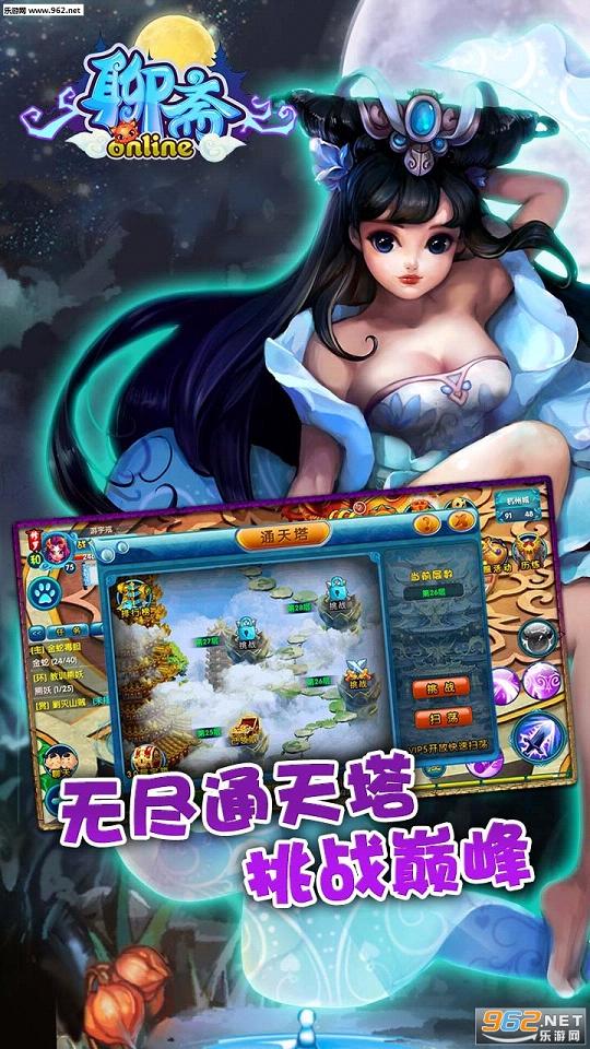 ��իOL��׿��v1.0.8��ͼ2