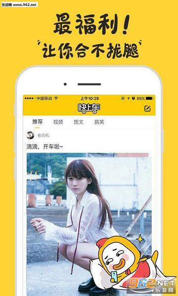 ���ϳ�appv1.0.0��ͼ1