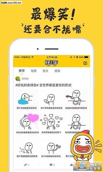 ���ϳ�appv1.0.0��ͼ2