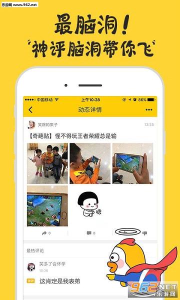 ���ϳ�appv1.0.0��ͼ3