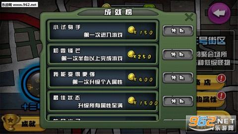 ��ʬ����ս��׿��v2.1��ͼ3