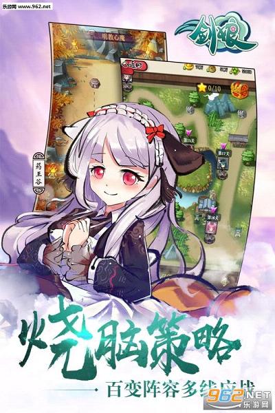 ����OL����ͻ���v1.3��ͼ3