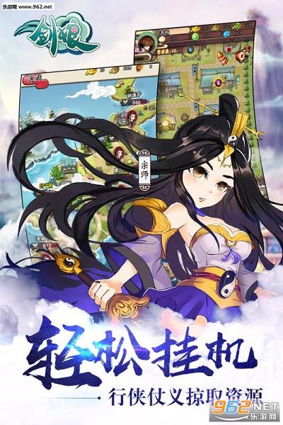 ����OL����ͻ���v1.3��ͼ4