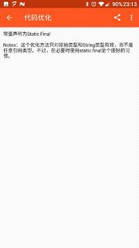 �׼�appv1.0��ͼ1