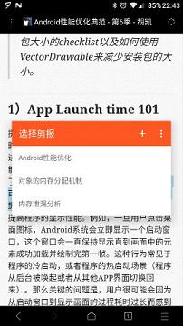 �׼�appv1.0��ͼ2