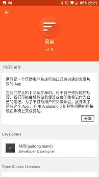 �׼�appv1.0��ͼ3