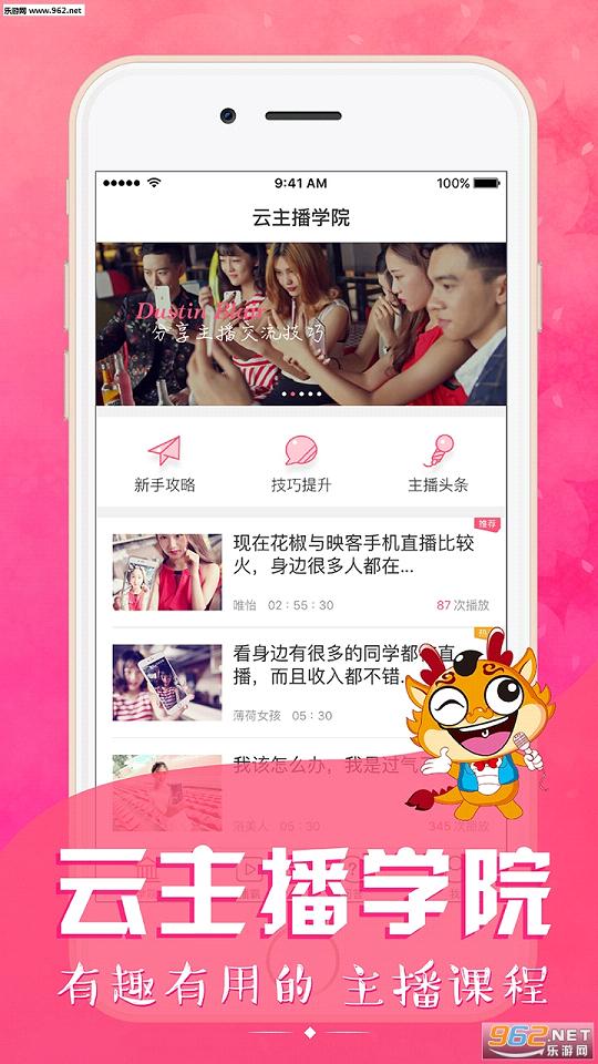 ������app�ֻ���v1.0.0��ͼ1