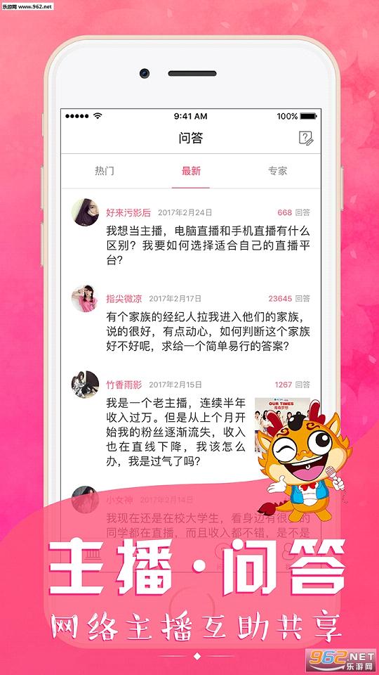 ������app�ֻ���v1.0.0��ͼ2