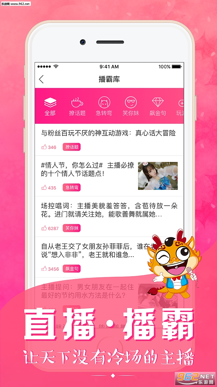 ������app�ֻ���v1.0.0��ͼ3
