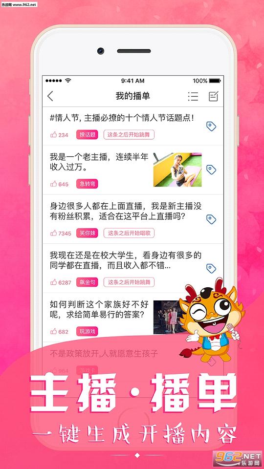 ������app�ֻ���v1.0.0��ͼ0