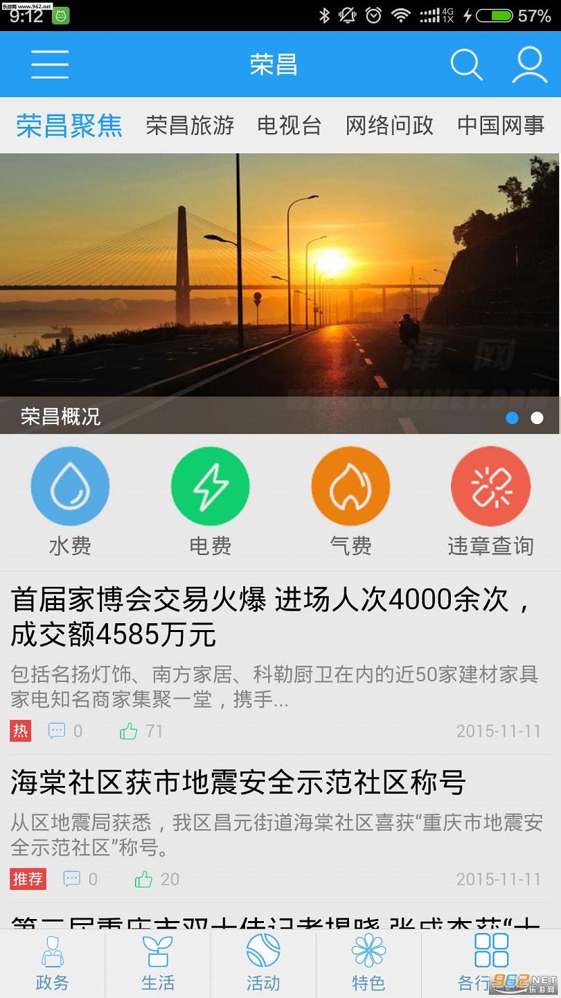 �����ٲ�app�ͻ���v2.0.3��ͼ1