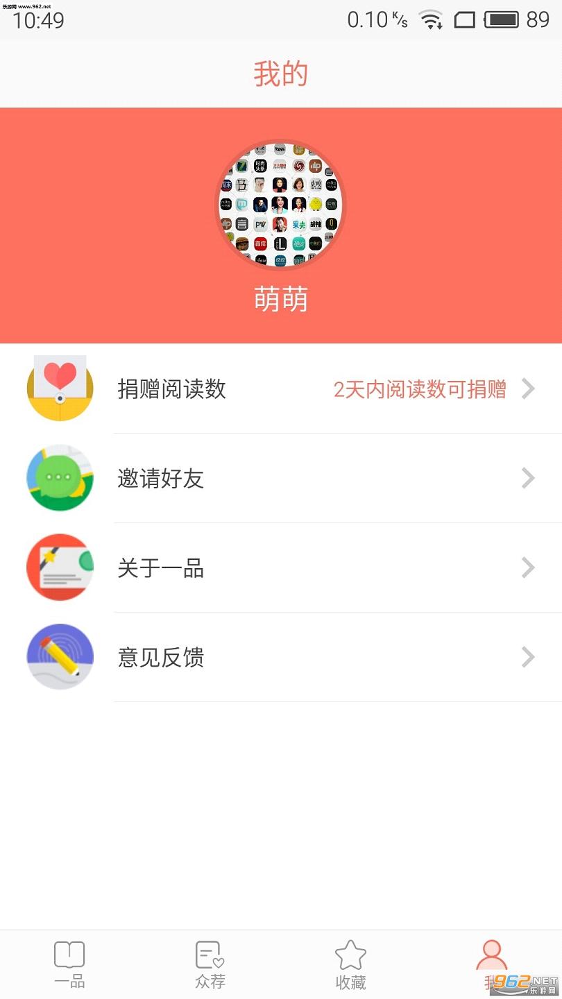 һƷ��Ѷ��׿��v3.9��ͼ3