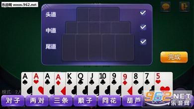 ����ʮ�����ٷ���v1.0��ͼ2