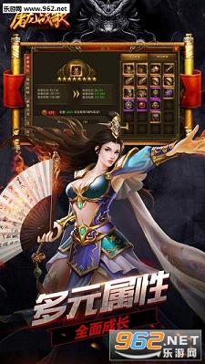 ����ս��3D���ΰ�׿��v1.5.0��ͼ3