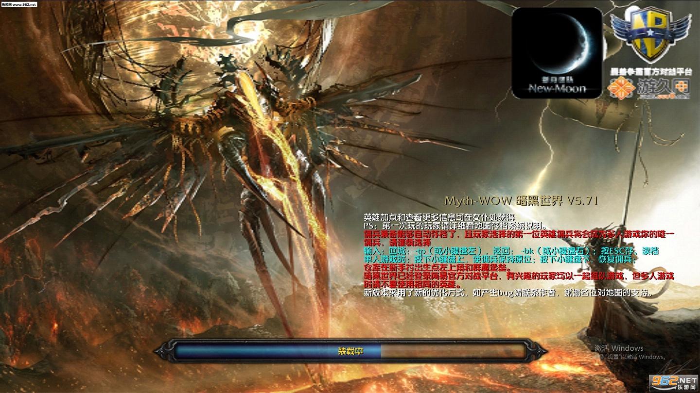 Myth-WOW��������5.71��ʽ�� �����ع��Խ�ͼ0