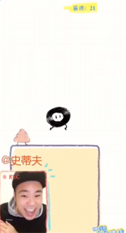 美拍分贝挑战游戏截图0