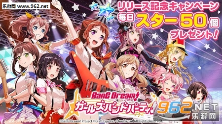 �Х�ɥ꣡ ���`�륺�Х�ɥѩ`�ƥ���(BanG Dream!ƻ��IOS���İ�)v4.2.0��ͼ0