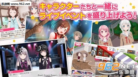 �Х�ɥ꣡ ���`�륺�Х�ɥѩ`�ƥ���(BanG Dream!ƻ��IOS���İ�)v4.2.0��ͼ2