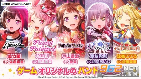 �Х�ɥ꣡ ���`�륺�Х�ɥѩ`�ƥ���(BanG Dream!ƻ��IOS���İ�)v4.2.0��ͼ3