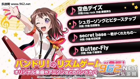 �Х�ɥ꣡ ���`�륺�Х�ɥѩ`�ƥ���(BanG Dream!ƻ��IOS���İ�)v4.2.0��ͼ4