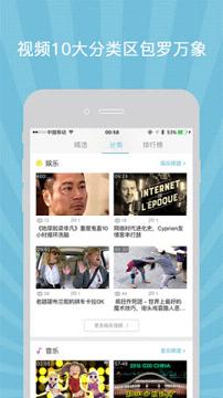 ��Tube�ֻ���app(����ľ��Ļ��)v1.0.1��ͼ1